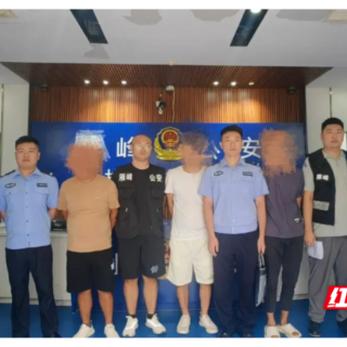 雁峰公安:所队联动捣毁一协助境外诈骗集团取现团伙