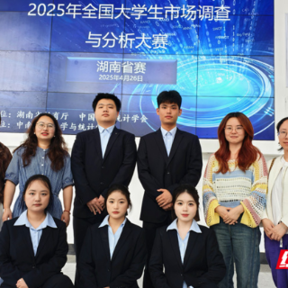 湖南交通工程学院在一大赛中荣获一等奖