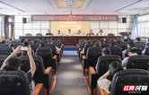 衡阳市妇幼保健院召开“5・12”国际护士节庆祝大会
