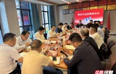 衡阳市召开物业行业发展座谈会：培育规上企业 破解发展难题