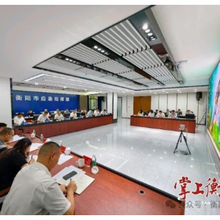 朱健主持召开安全生产大排查大整治日调度会