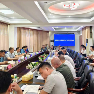 衡南县林业局召开安全生产工作专题会议 全面部署隐患排查整治工作