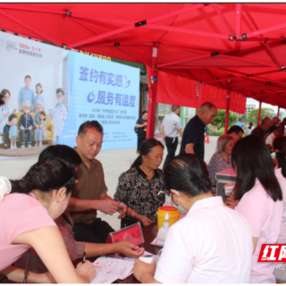 衡阳县举办家庭医生签约主题活动 提升签约履约实效