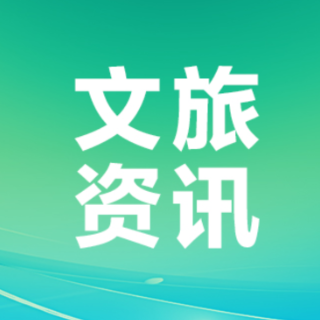 周末惠民剧场的“变”与“不变”