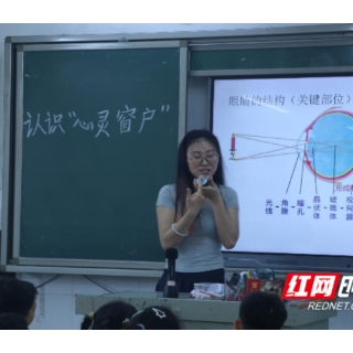 南华大学医学研究生志愿者走进小学开展科普宣讲