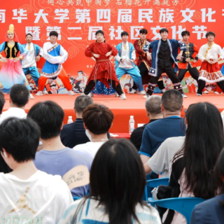南华大学举办第四届民族文化节暨第二届社区文化节