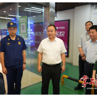 朱健到蒸湘区督导消防安全隐患整治攻坚行动，主持召开安全生产风险隐患大排查大整治日调度会