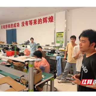 湖南交通工程学院举办第十五届湖南省大学生电子设计竞赛专题培训