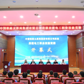 北方两路局聚衡阳房建电工精彩竞技，湖南高铁职院一周办双赛