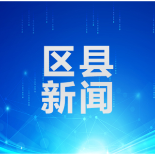 走进现场实地查 发现问题认真改 珠晖区召开安全生产工作会议