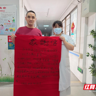 石鼓区：社区精心护理暖人心 患者手写书信表谢意
