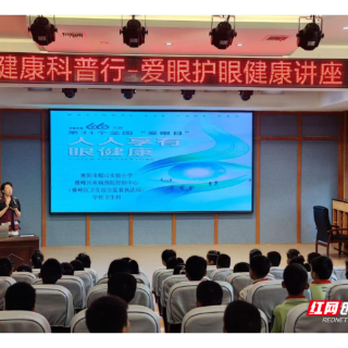雁峰区健康科普行：护眼进校园 守护青少年“睛”彩未来