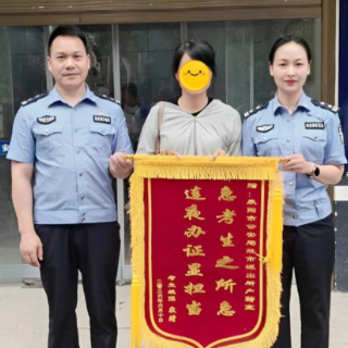 耒阳公安连夜办证,解考生燃眉之急