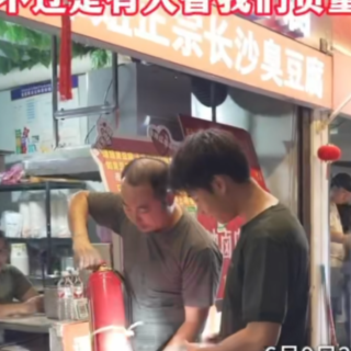 视频｜凌晨，雁峰的夜间巡逻队仍在坚守