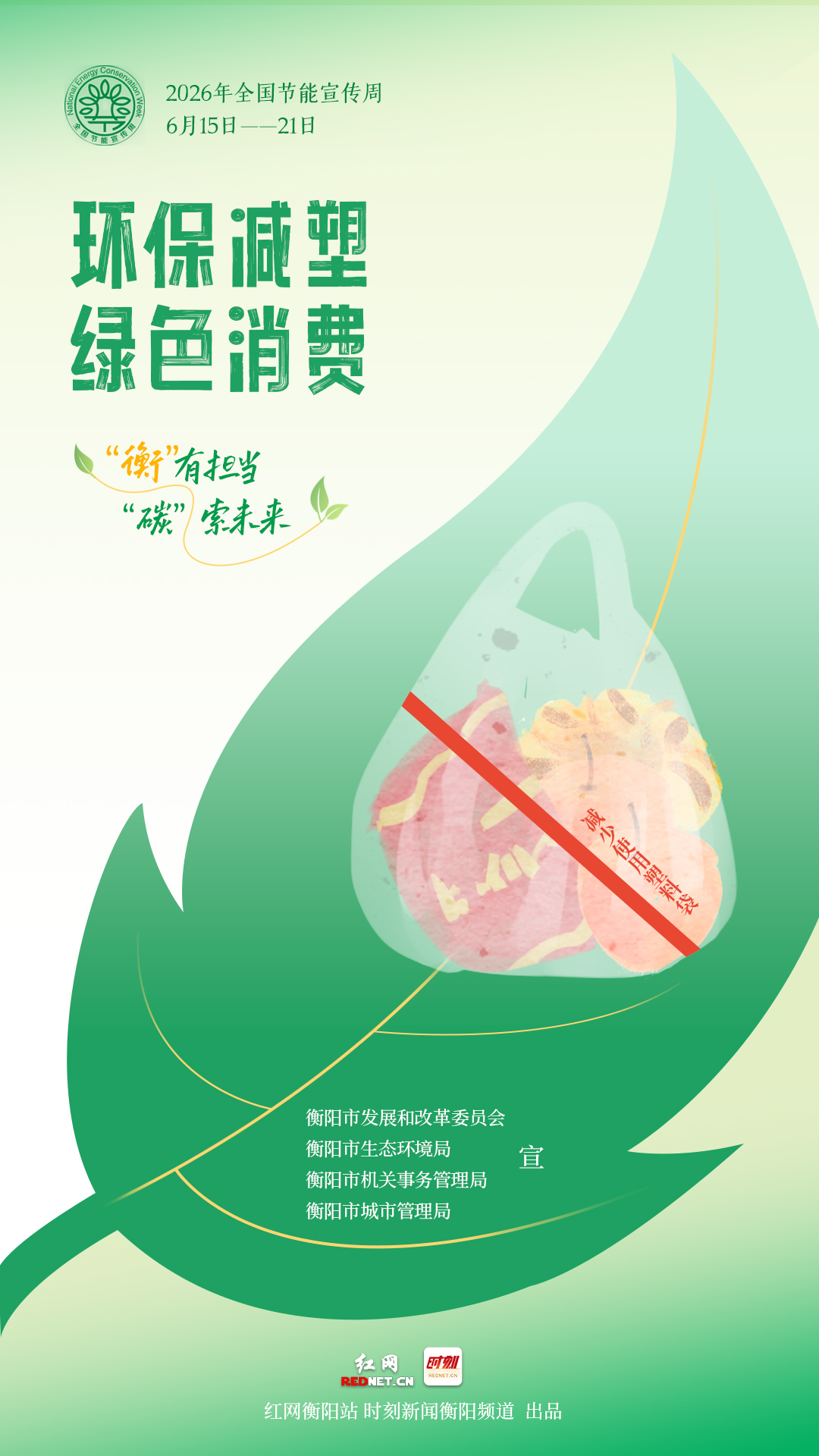 4限塑-psd.jpg