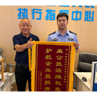 石鼓法院：“刚柔并济”破僵局 司法护航解企忧