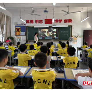 浓情端午 传承文脉 环城南路小学开展端午主题班会