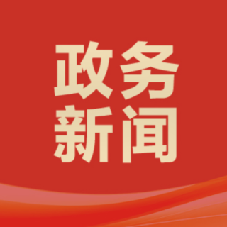衡阳：驻市市场监管局纪检监察组创新推出“廉政风险天天排”机制