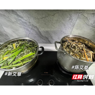行走衡州‌⑮丨民间方子