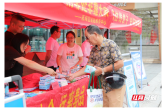蒸湘区：守住钱袋子 护好幸福家