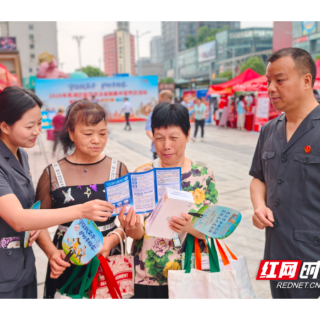 守住钱袋子 护好幸福家 蒸湘法院开展防范非法金融活动普法宣传