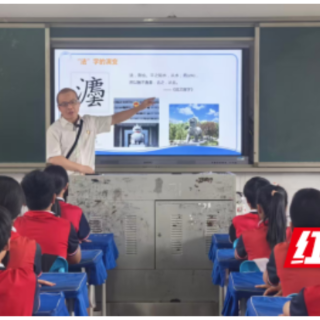 法治宣讲进校园 安全护航少年行——雁峰区人民法院开展普法宣讲活动