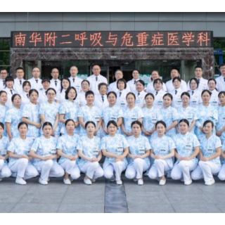 南华附二医院呼吸与危重症医学科牵头国家重大专项子课题 攻关药物性肺损伤精准防治