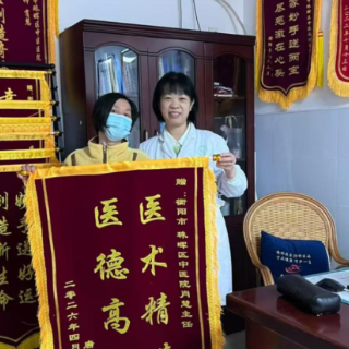 珠晖区中医医院妙手除顽疾 失眠8年患者终得安