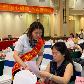 精准赋能企业发展 工行衡阳白沙洲支行开展企业金融专题分享会