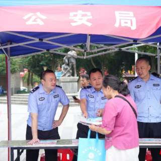 常宁公安送出“安全硬核礼包”