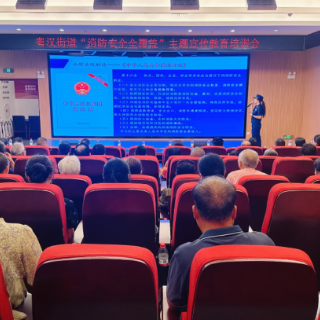看案例 学法规 领任务 珠晖区粤汉街道这场培训“干货满满”