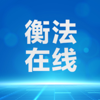 雁城说法 | 镇痛处方变涉毒麻药，多次容留朋友吸食，男子获刑
