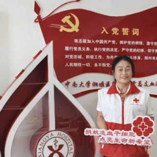 衡阳文明故事会丨“爱心妈妈”滕志玉：用半生奉献，写就孝与爱的人生诗篇