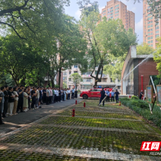 以练筑防守平安 以学强能保安全 衡阳市委党校组织开展消防安全实战演练