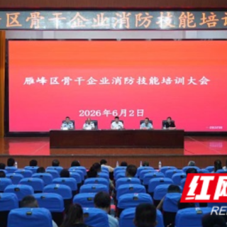 “一失万无”警钟长鸣 雁峰区千名骨干同上消防安全课