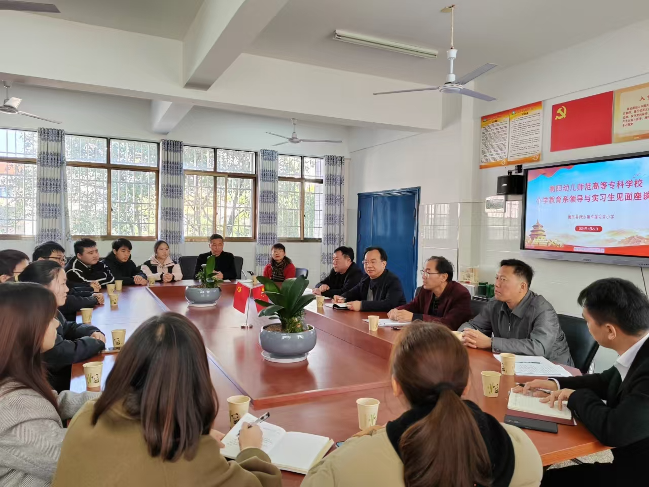 衡阳幼儿师专：实践育人见成果 实习巡查展关怀