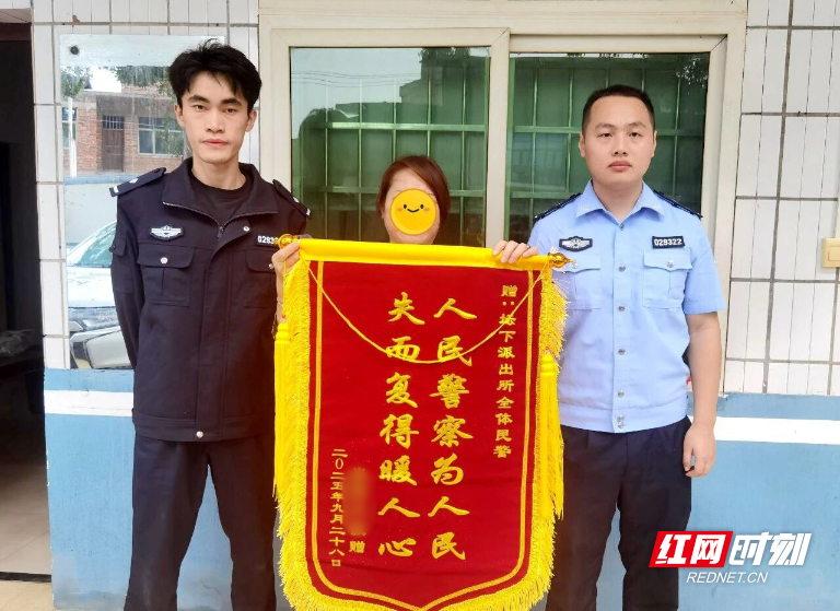 追赃挽损暖民心，耒阳公安破获盗窃案获赠锦旗