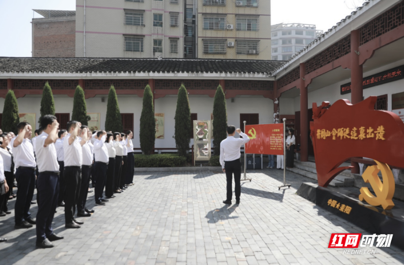 革命旧址悟初心,中共衡阳市委党校县干三班赴耒阳开展主题党日活动