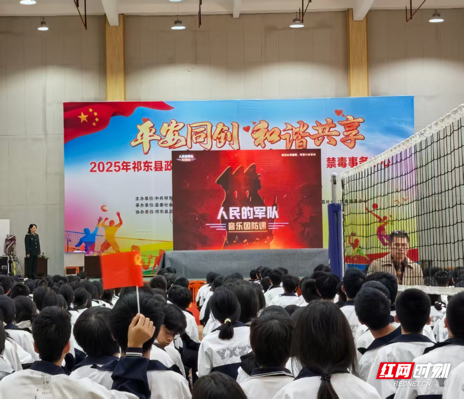 “读懂红色衡阳，赓续红色血脉” 主题活动走进祁东县育贤中学