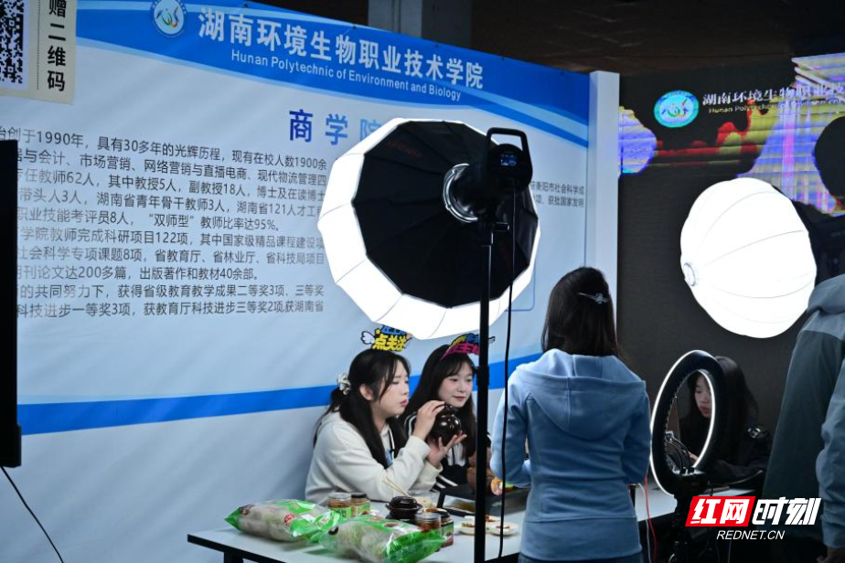 湖南环境生物职院成功举办50周年校庆暨医卫办学75周年庆典学生技能展