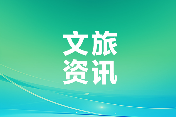 衡阳市工信局开展 “探寻工业记忆 赓续奋斗精神” 主题党日活动