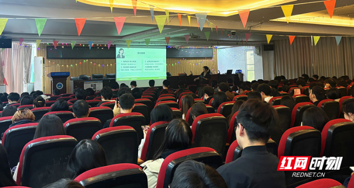 湖南交通工程学院300余名心理委员集中“充电” 夯实朋辈心理防护体系