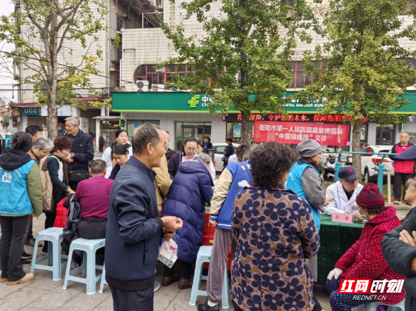 衡阳市第一人民医院专家团队进社区开展“中国镇痛周”系列活动