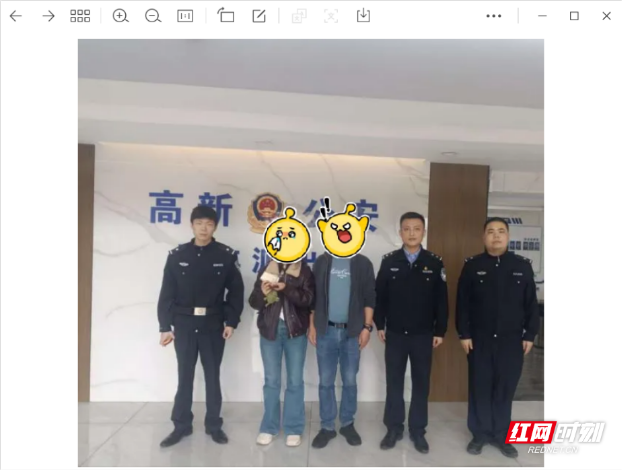 衡阳一男子20.8万元黄金险些被骗,幸好警方成功拦截