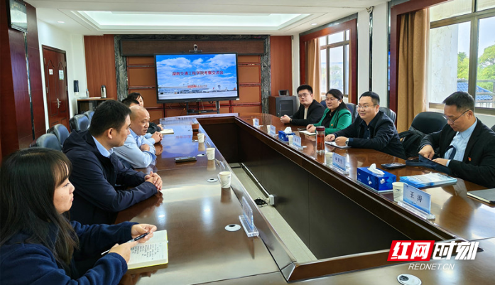 湖南交通工程学院赴衡阳南岳机场开展“访企拓岗”调研 校企双方共探“产学研用”协同发展