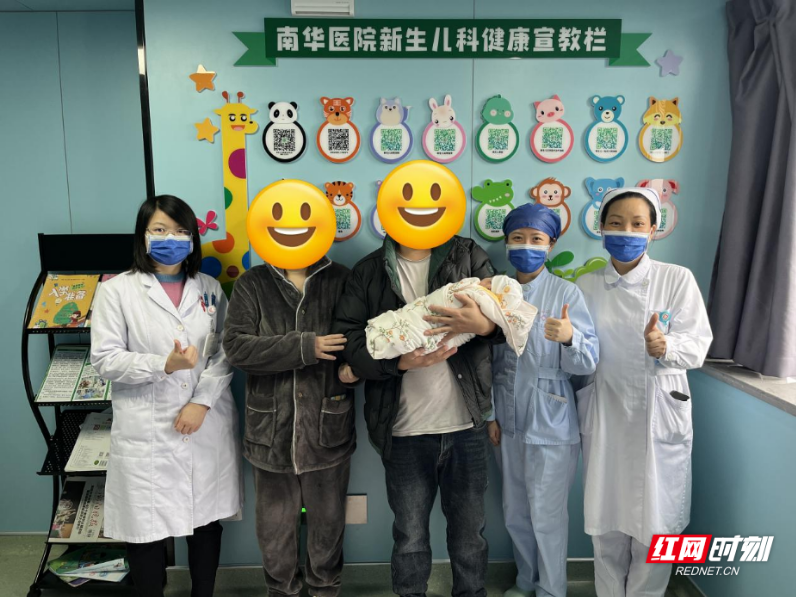 南华医院成功救治患罕见病“严重失盐危象”的14天宝宝