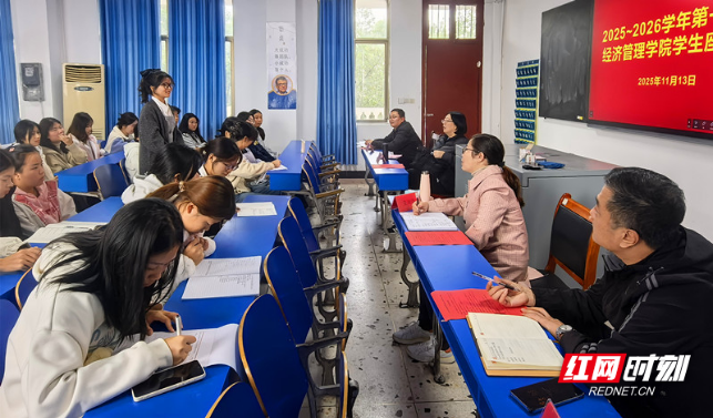 湖南交通工程学院：以“连心桥”促进师生沟通 用“同心力”赋能育人实效