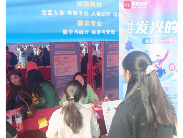 “智汇潇湘・才聚高新”衡阳高新区校园招聘走进衡阳师范学院