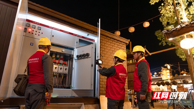 国网衡阳供电公司：满格电为文旅盛会保驾护航