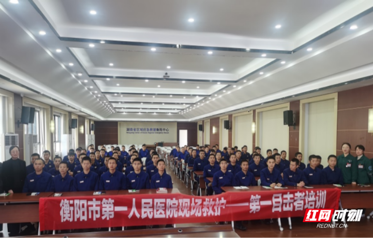 衡阳市第一人民医院多维发力,筑牢心梗救治“生命防线”